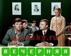 ussr 367