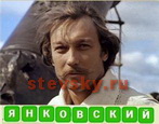 ussr 411